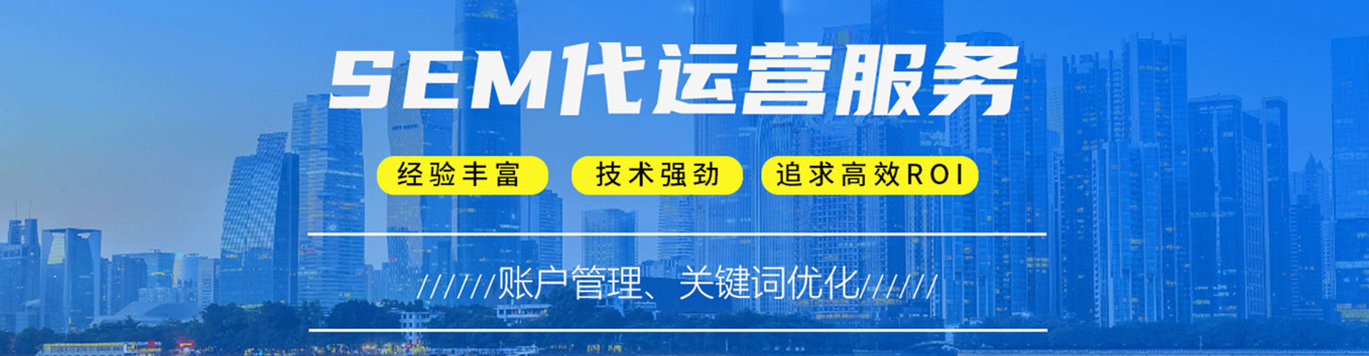 江州百度开户返点