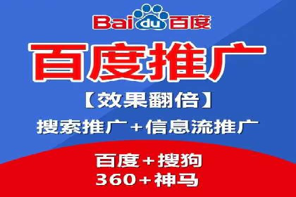 百度广告竞价策略解析与应用案例